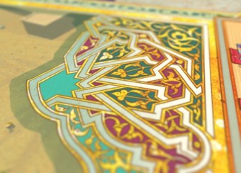 A close-up of the board showing decorative patterning