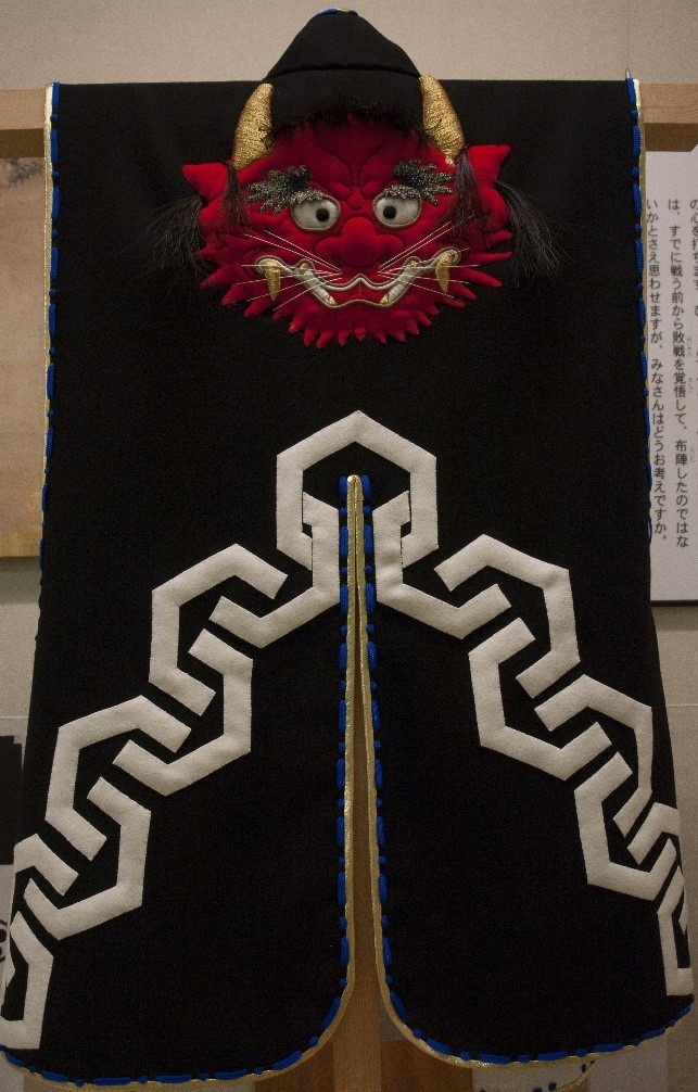 surcoat of Hiratsuka